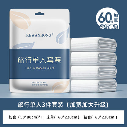 Travel disposable bed sheets, duvet covers, pillowcases, travel dirty pockets, portable three or four pieces of hotel double bedding
