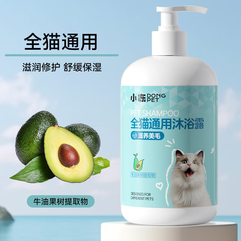 Dog shower gel deodorizes and stays for a long time, Bifon Teddy cat bath, shampoo bath liquid, pet store supplies