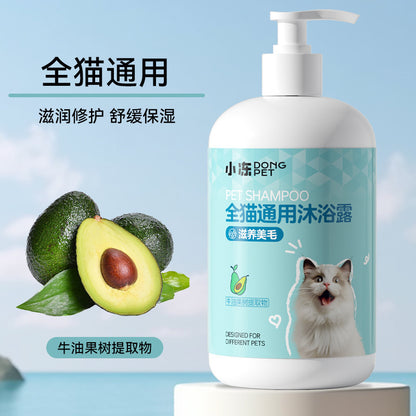 Dog shower gel deodorizes and stays for a long time, Bifon Teddy cat bath, shampoo bath liquid, pet store supplies