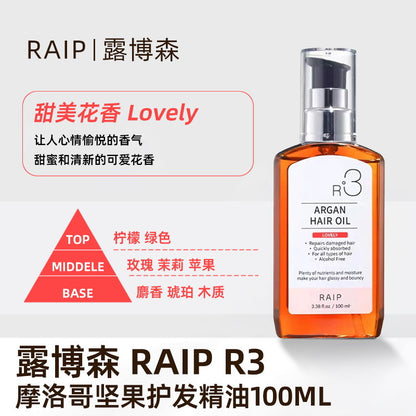 Korean RAIP Luboson Hair Oil, Argan Hair Oil, Anti-frizz, dryness, perm, colored scalp, leave-in