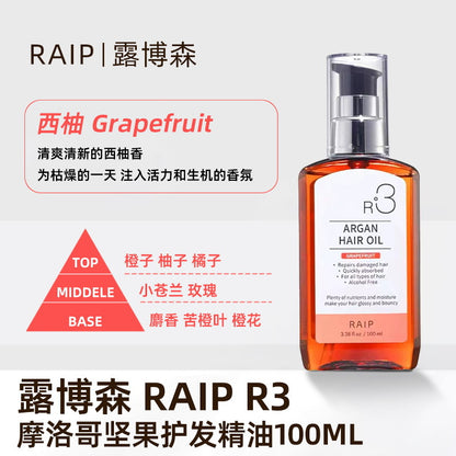 Korean RAIP Luboson Hair Oil, Argan Hair Oil, Anti-frizz, dryness, perm, colored scalp, leave-in