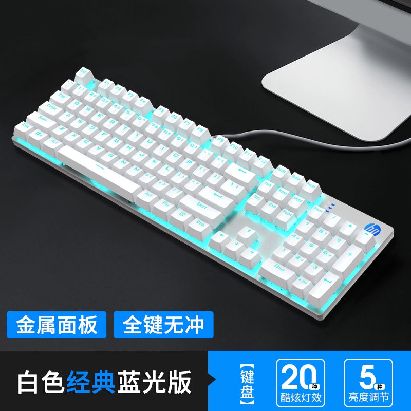 HP GK400 steampunk mechanical keyboard wired gaming game dedicated retro desktop computer notebook