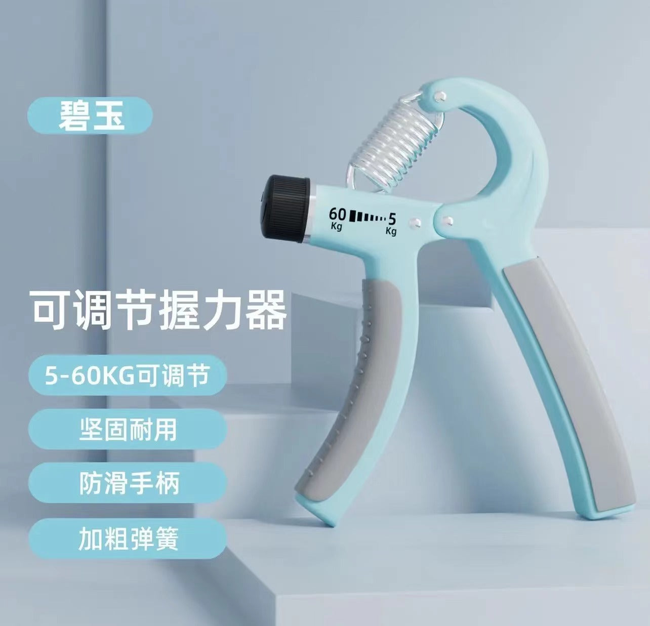 Adjustable electronic counting grip strength device, 10-100kg unisex muscle exercise fitness hand strength device