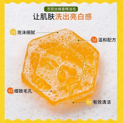 Natural honey soap, oil control, moisturizing, mild cleansing, face washing, bathing, handmade soap, body bath, essential oil soap, men and women
