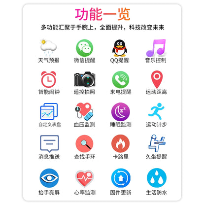 Smart bracelet 7 running sports health blood pressure heart rate self-discipline student multi-function astronaut black technology electronic watch 5 boys and girls waterproof suitable for millet phone android universal oppo6