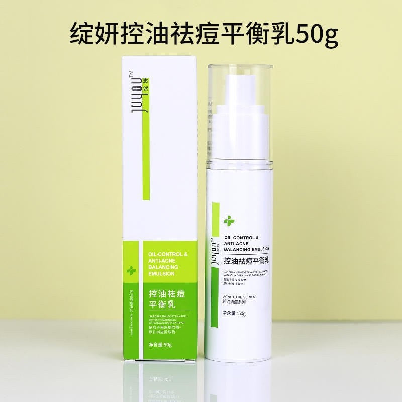 White & Blue Blooming Mask Dressing Oil Control Balance Repair Water Cream Spray Cleansing Shrimp Essence Prevention. Eye cream