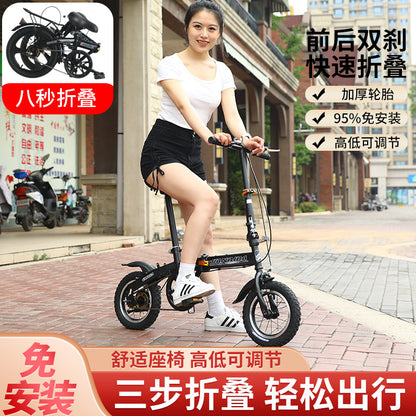 12 inches, 14 inches, 16 inches, 20 inches for men and women, folding bicycles, adults, students, adults, children, light and portable bicycles