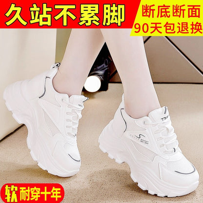 inner height increase white shoes women's versatile summer dad shoes breathable casual spring and autumn sneakers
