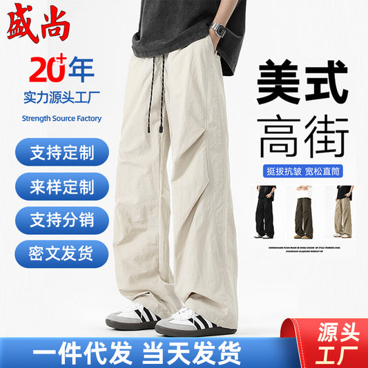 American Paratrooper Casual Pants Men's Spring/Summer New Trendy Cargo Pants Straight-leg Loose Versatile Pants