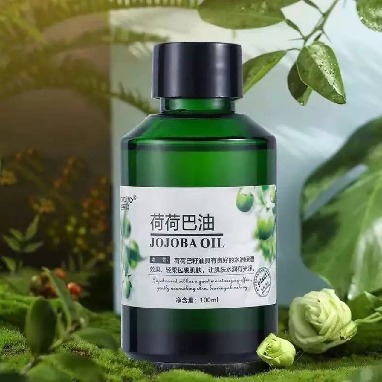100ml Banaya Jojoba Oil Jojoba Seed Oil Facial Moisturizing Massage Oil is a gentle non-irritating carrier oil