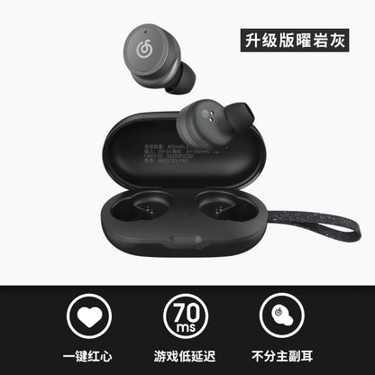 NetEase Cloud Music Bluetooth Headset True Wireless In-Ear Sports Noise Cancelling Headset Suitable for Huawei Apple Universal Single and Double Ear Waterproof Ultra-Long Standby High Sound Quality Game Earbuds