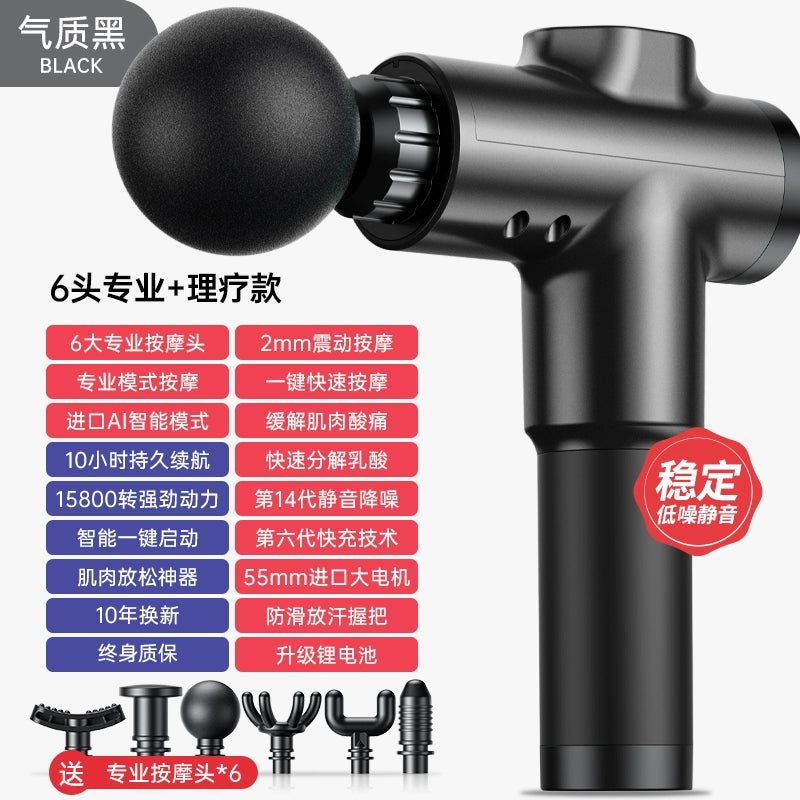 German fascia gun VTT high-end brand muscle massager professional electric fitness mini neck membrane relaxation artifact