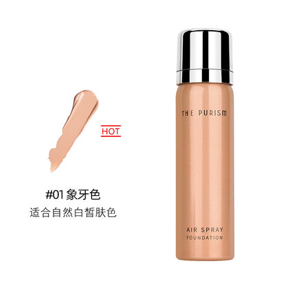 Long-lasting concealer nude makeup liquid foundation spray waterproof skin-friendly not easy to remove makeup repair spot