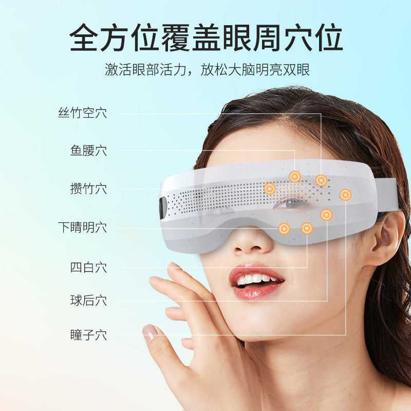Visual eye protection device heating cross-border smart Bluetooth eye massager rhythm eye mask custom eye massager