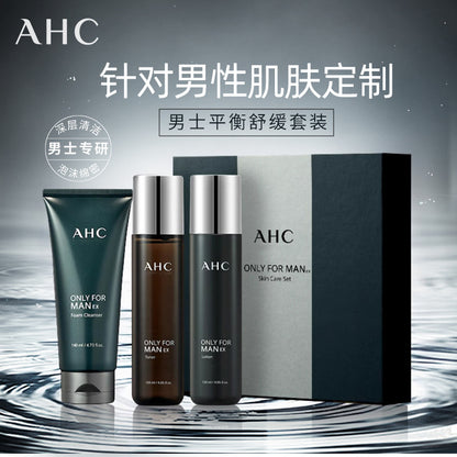 Official flagship direct supply AHC Men's Balancing Water Cream Cleansing Set Oil Control and Hydrating Skincare Set 4-piece Box