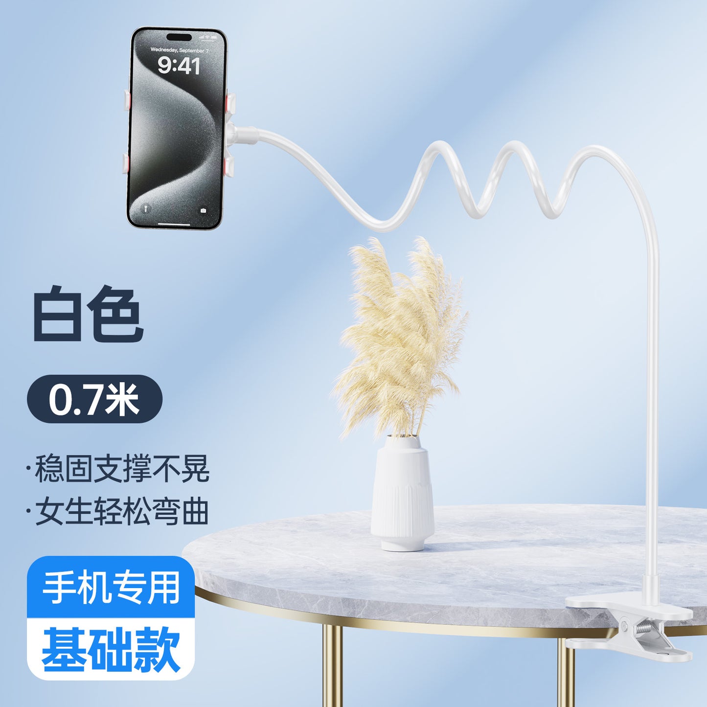 Mobile phone lazy stand, bedside mobile phone stand, bedside desktop, lying on the bed of chasing dramas, dormitory bed fixed frame