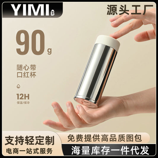 New Mini Thermos Mug Small Portable Simple Creative Water Cup Portable Pocket Cup Spot
