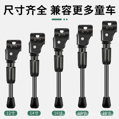 Children's bicycle footstand ladder 12 14 16 18 20 inch support side foot support leg parking rack accessories