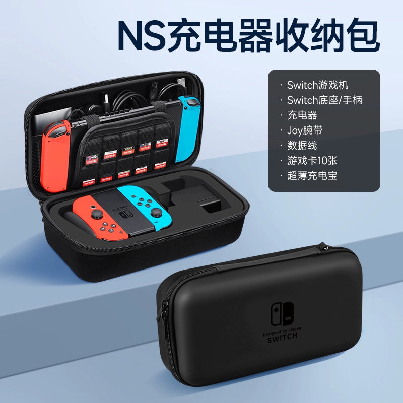Switch switcholed ns switchlite siwch