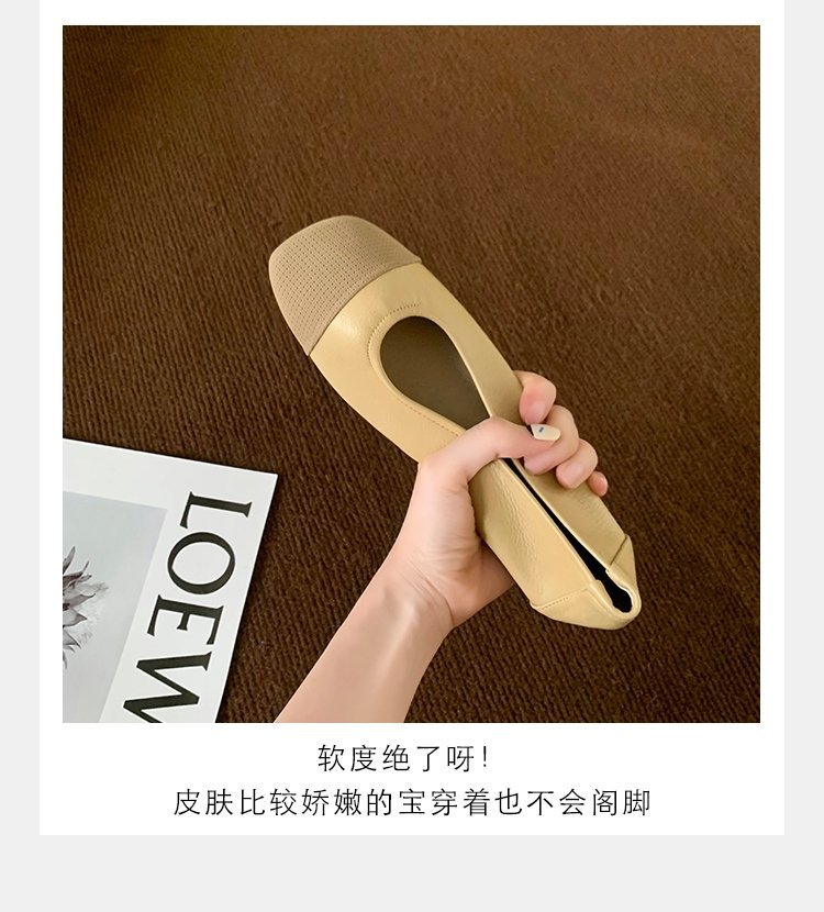 Su Yinyin's same style as Miss Daisy~French color matching square toe flat commuting shoes for women