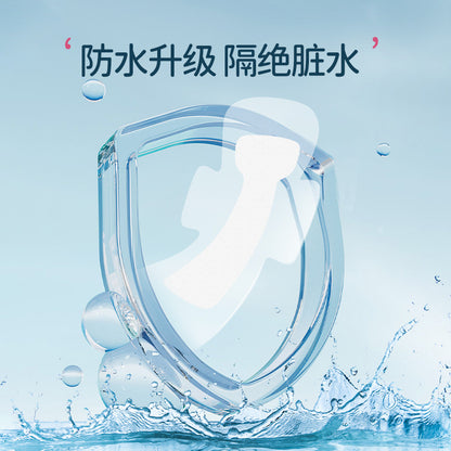 Silicone gel swimming intimate sticker, female private parts anti-infection, worry-free protection, water park, hot springs, waterproof, non-underwear
