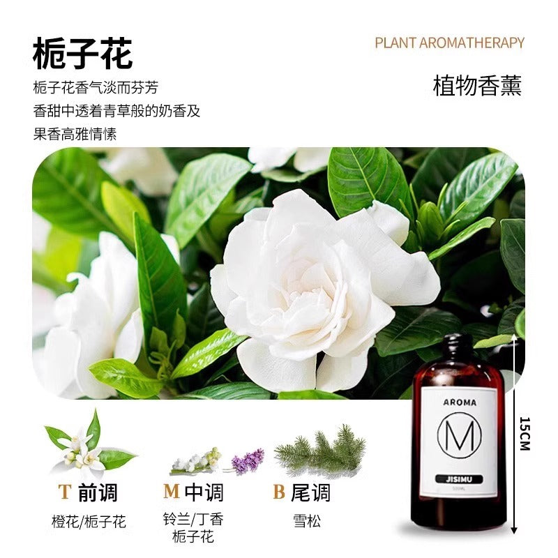 Aromatherapy essential oil replenishing liquid humidifier hotel gardenia home indoor long-lasting fragrance bathroom perfume
