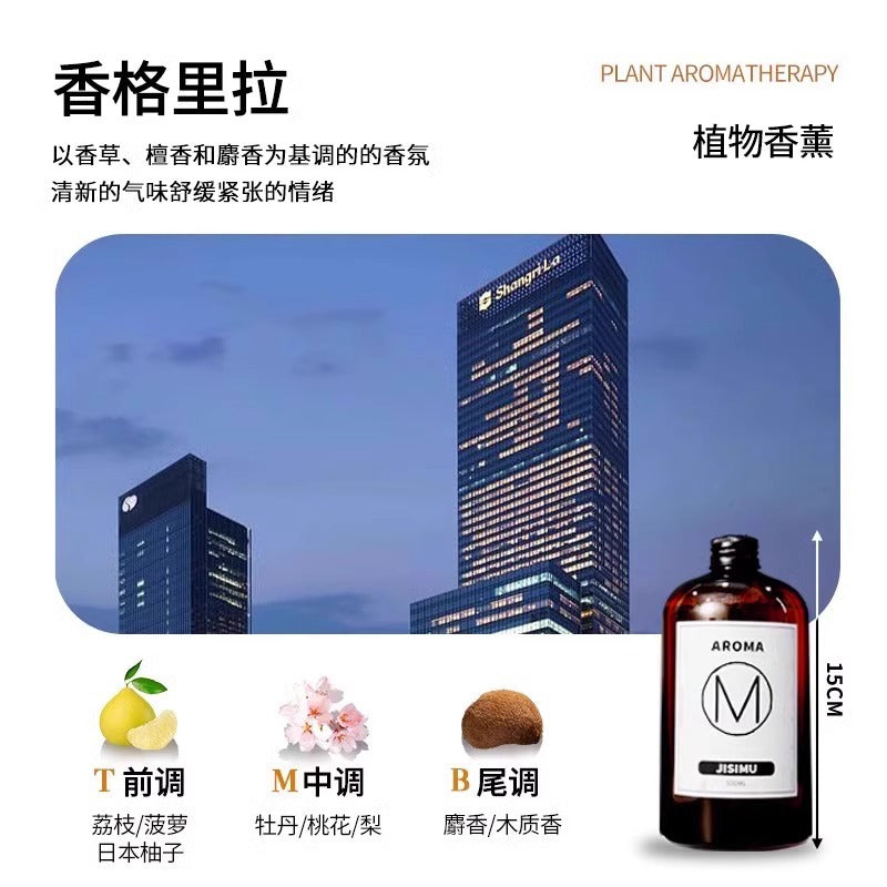 Aromatherapy essential oil replenishing liquid humidifier hotel gardenia home indoor long-lasting fragrance bathroom perfume