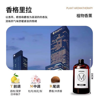 Aromatherapy essential oil replenishing liquid humidifier hotel gardenia home indoor long-lasting fragrance bathroom perfume