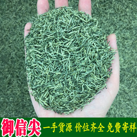 Tea Gift: Yunwu Fried Green Bulk Green Tea Tea Bulk Xinyang Craft Yuxin Jian Maojian Tea