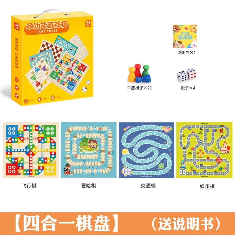 Wooden Multifunctional Indoor Games Chess, Ludo, Adult Interactive Board Game Gifts, Children's Toys Puzzle