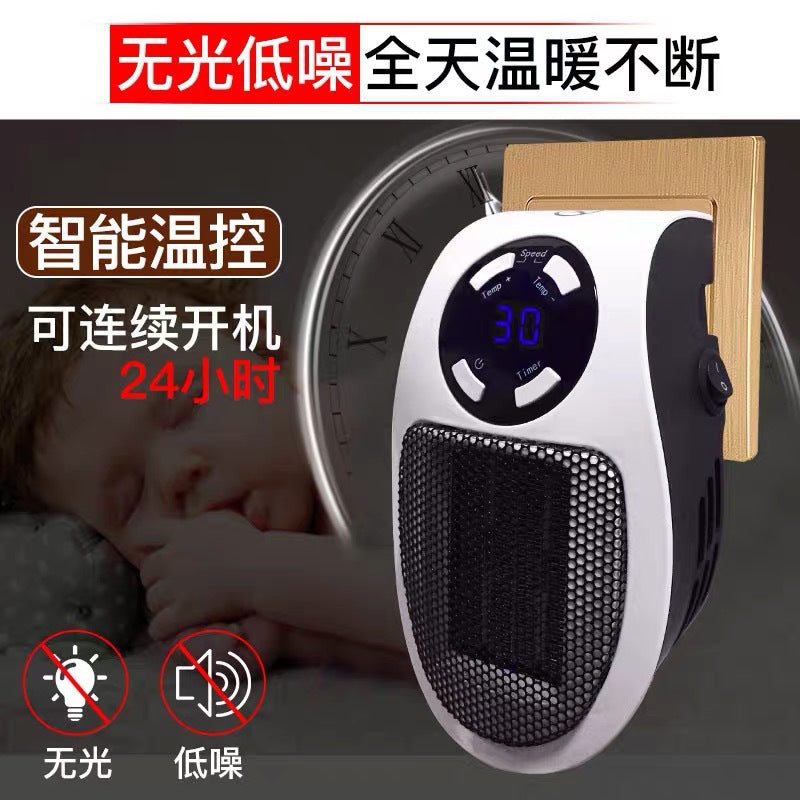 Household Convenient Wall Mounted Small Heater Flame Mini Heater Office Square Heater