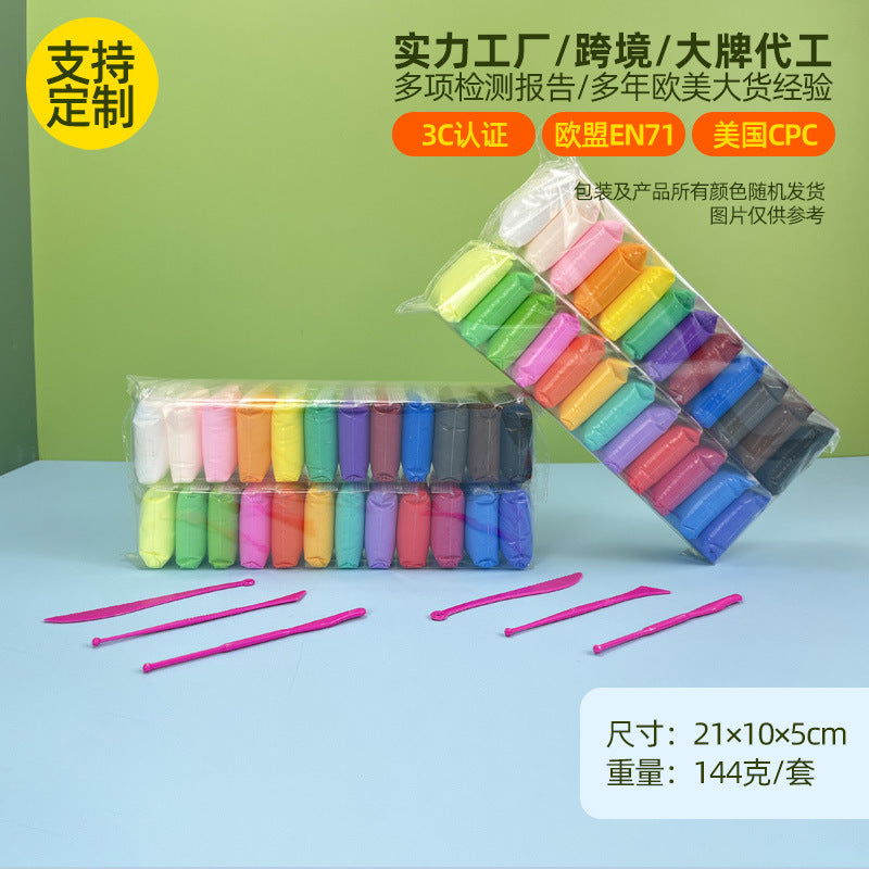 ultralight clay colored clay plasticine kids handmade DIY toys space mud clay non-toxic set