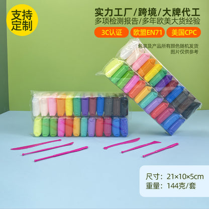 ultralight clay colored clay plasticine kids handmade DIY toys space mud clay non-toxic set