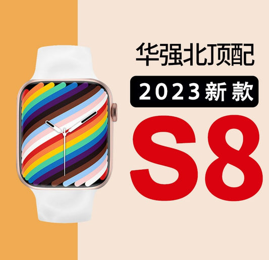 S watch S ultra