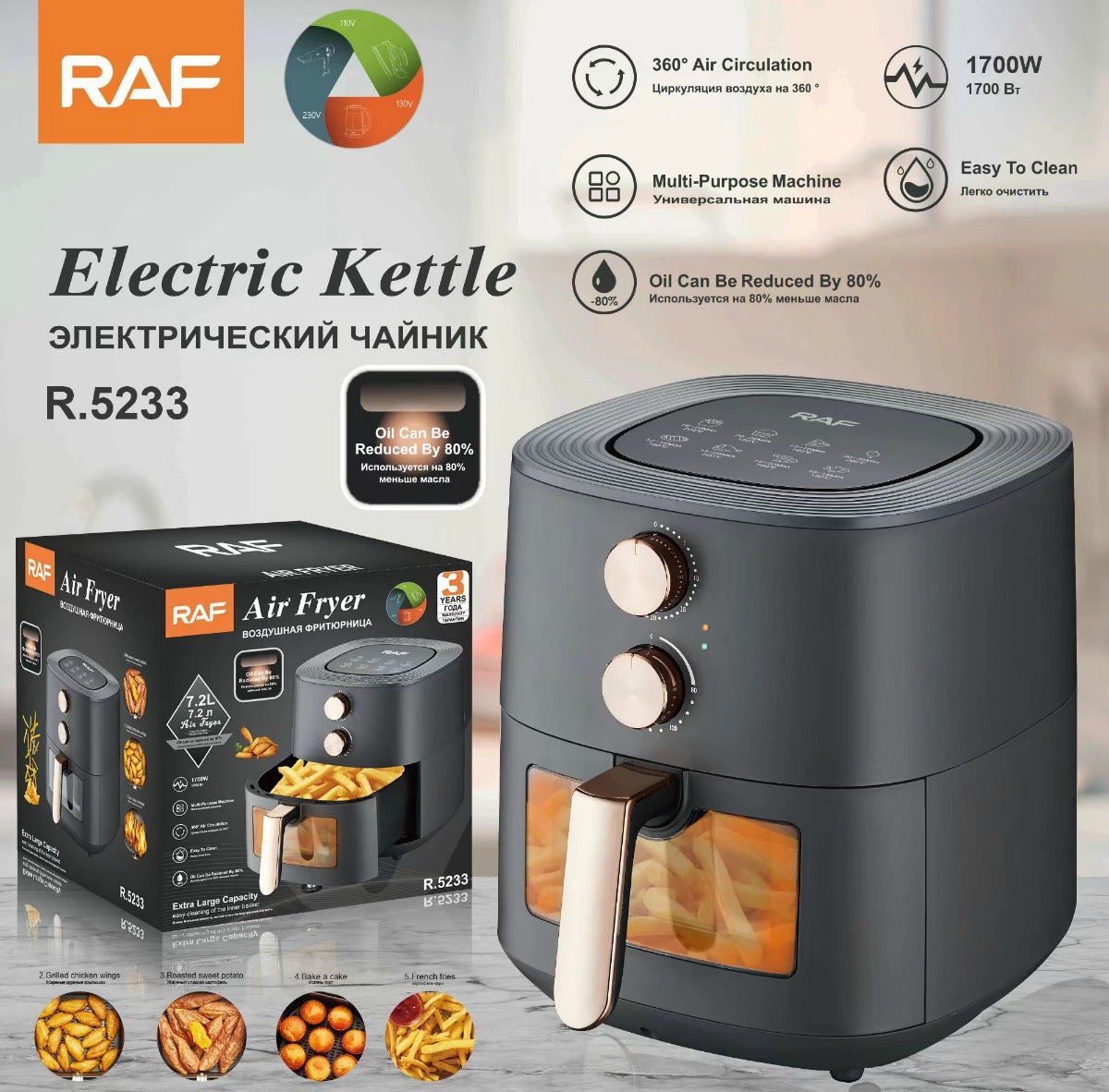 RAF 7.2L European-Style Smart Air Fryer  Large Capacity, Multi-Function, Visual Window, Oil-Free Cooking