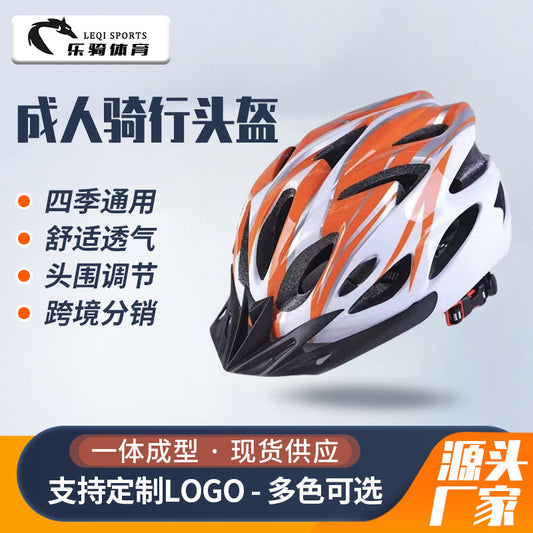 Outdoor cycling one-piece helmet is porous, breathable, ultra-light, and unisex in summer, and the size adjustable safety helmet