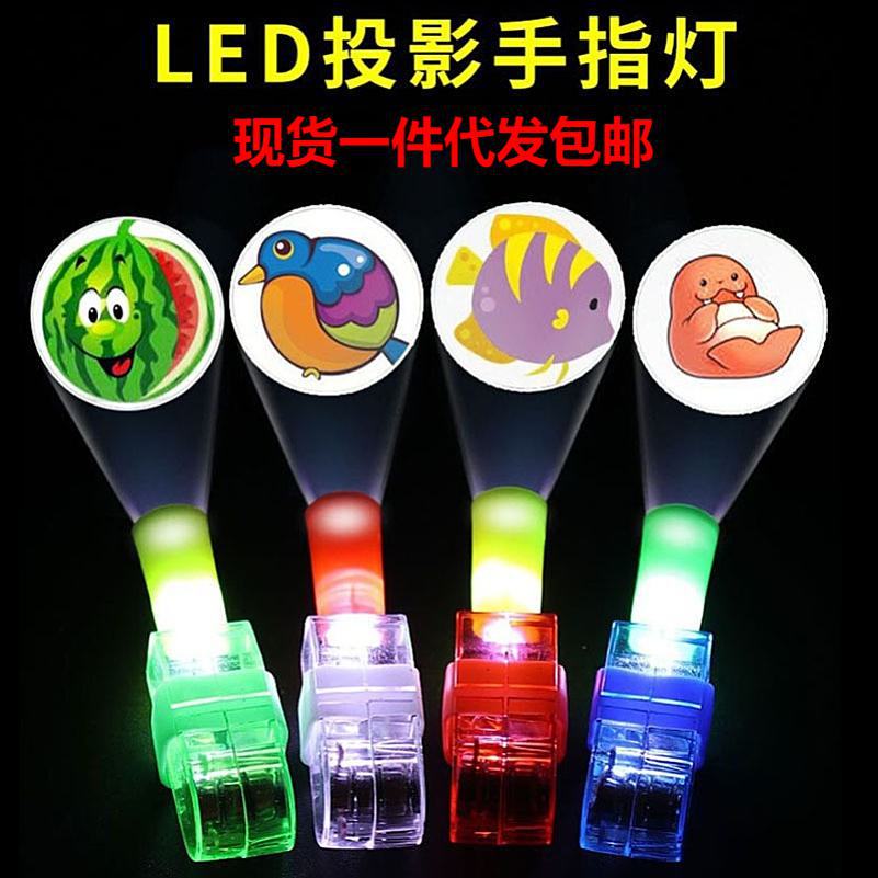 Ultraman finger luminous projection lamp boy cartoon pattern toys wholesale children's small toys net red projection lamp