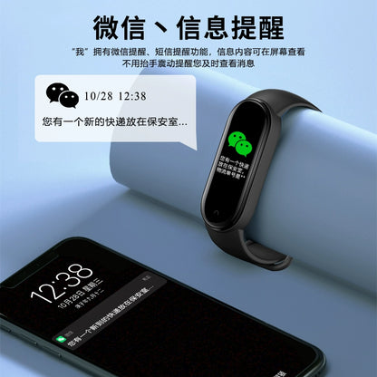 Smart bracelet 7 running sports health blood pressure heart rate self-discipline student multi-function astronaut black technology electronic watch 5 boys and girls waterproof suitable for millet phone android universal oppo6