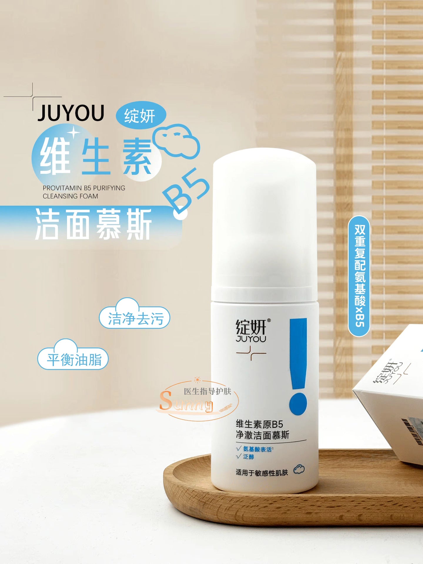 White & Blue Blooming Mask Dressing Oil Control Balance Repair Water Cream Spray Cleansing Shrimp Essence Prevention. Eye cream