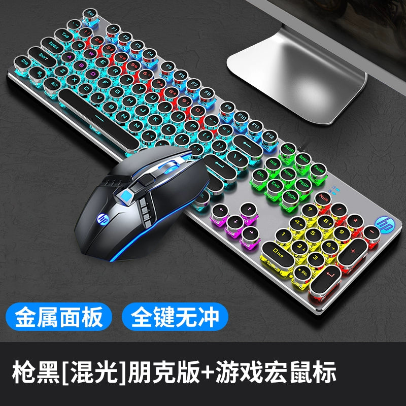 HP GK400 steampunk mechanical keyboard wired gaming game dedicated retro desktop computer notebook