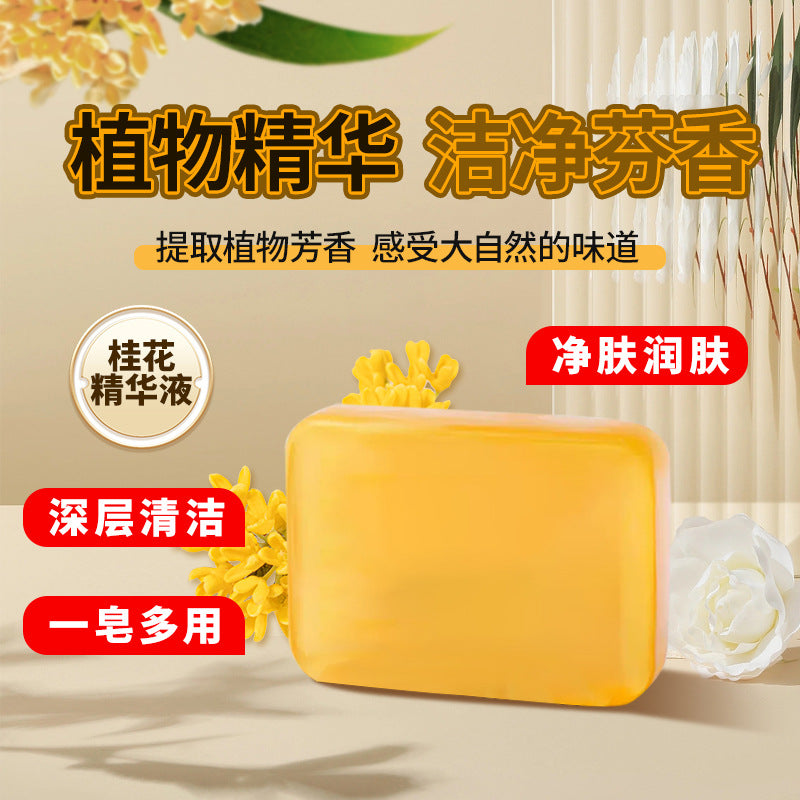 Tianmi 90g series jasmine rose mint osmanthus lemon honey essential oil soap deep cleansing face wash