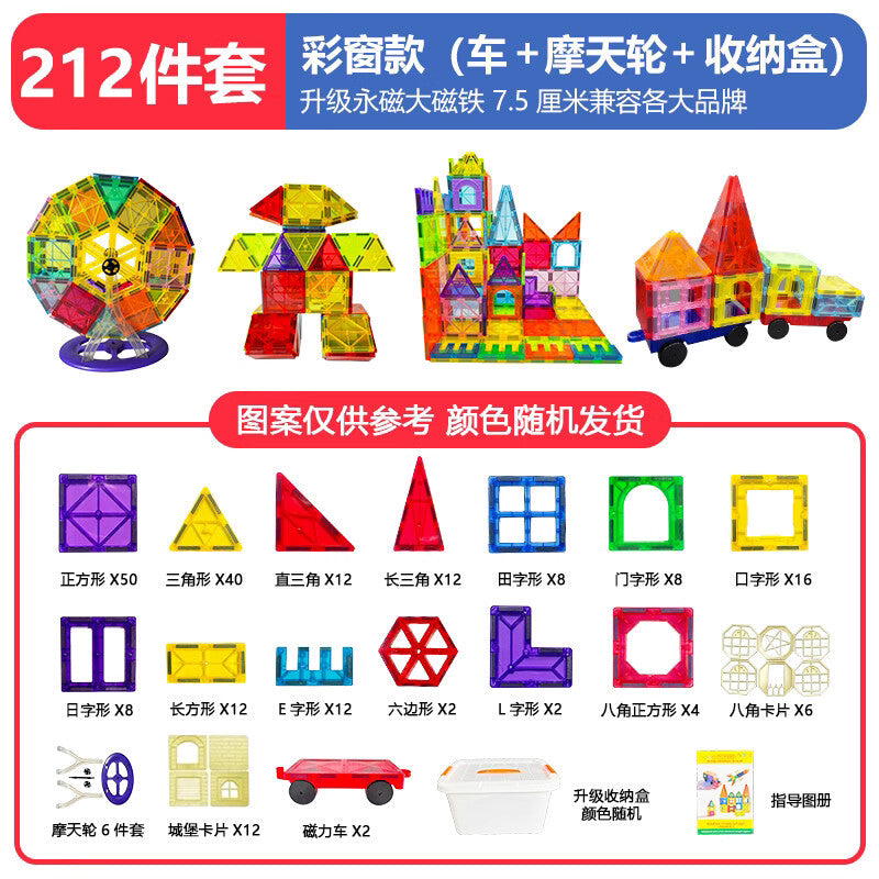 large color window magnetic sheet strong magnetic building block children's educational toy assembly for men and women with free shipping