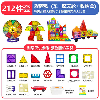 large color window magnetic sheet strong magnetic building block children's educational toy assembly for men and women with free shipping