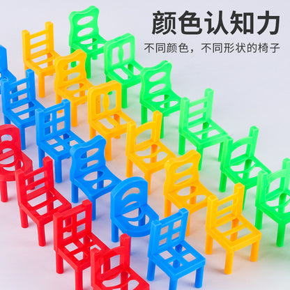 Kindergarten early education stacking chair building blocks multi-person desktop educational toys parent-child interaction balance training