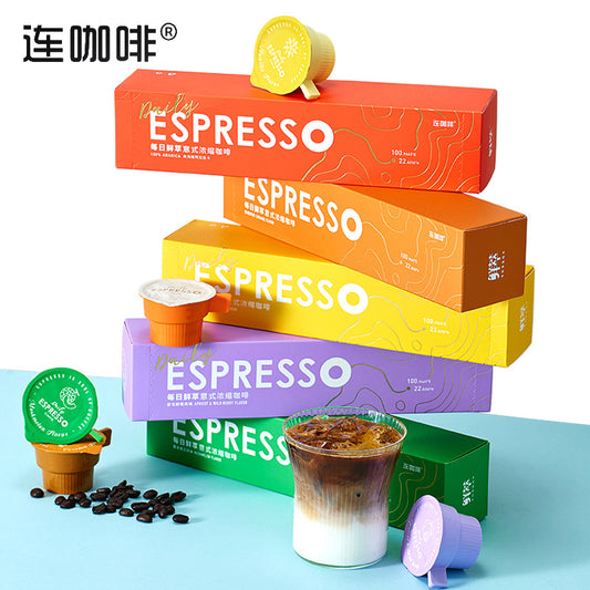 Even coffee, daily fresh brew, espresso, caramel flavor, Yunnan Pu'er powder, instant capsule Yunnan coffee