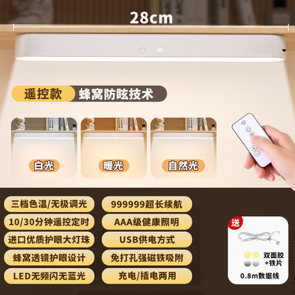 LED eye protection desk lamp, student study special magnetic lamp, dormitory bedside lamp, charging reading light, bedroom night light