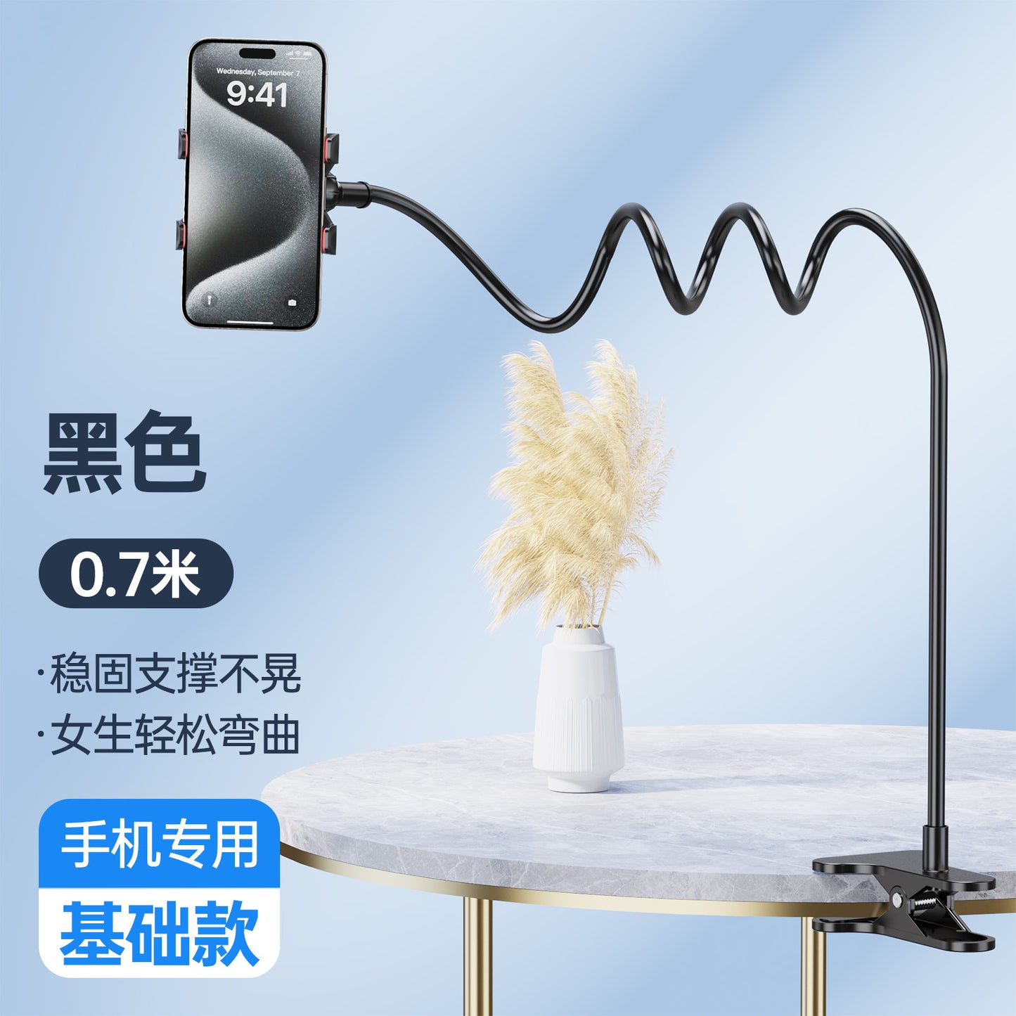 Mobile phone lazy stand, bedside mobile phone stand, bedside desktop, lying on the bed of chasing dramas, dormitory bed fixed frame