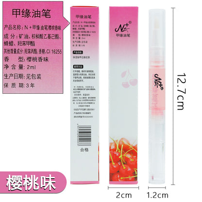 Nail Nutrition Pen, Finger Oil, Nail Oil, Nail Edge Pen, Anti-Dead Skin Barb, Moisturizing Skin Care, Nail Edge Liquid