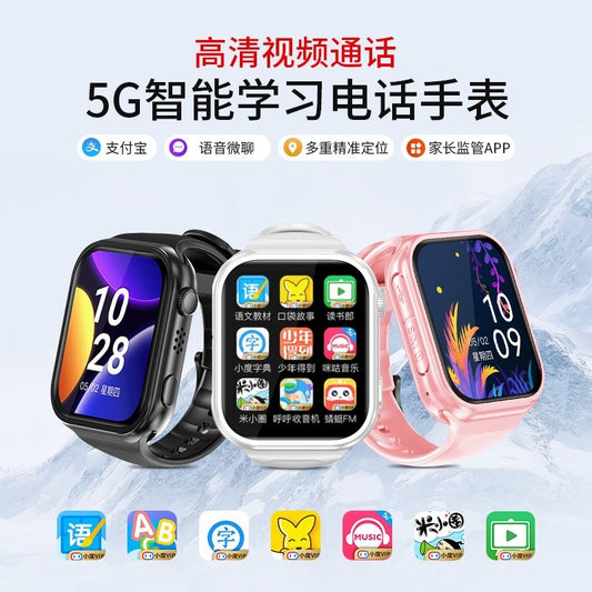 4G kids phone watch smart location phone watch elementary school student voice video call kids boy