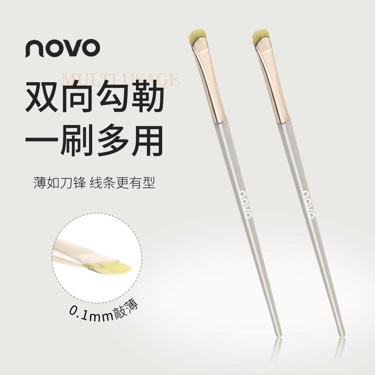 NOVO crescent makeup brush, eyeliner brush, blending brush, eye brush, down to silkworm detail brush, multi-functional makeup tool